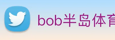 bob半岛体育官网平台 Logo